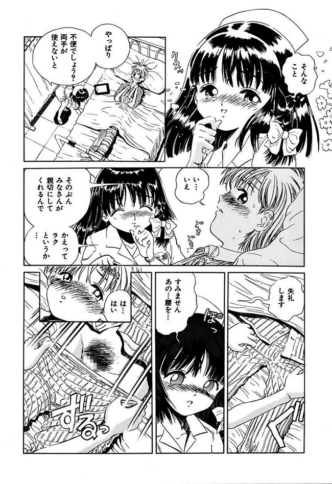 成年コミック[DL版]女仆肉番少女h本子陵辱志願ぐしょ濡れプレミアム漫画