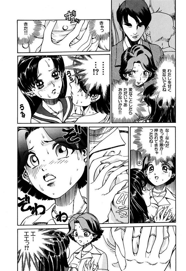 成年コミック[DL版]女仆肉番少女h本子陵辱志願ぐしょ濡れプレミアム漫画