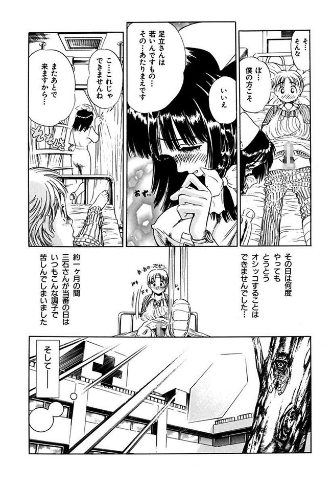 成年コミック[DL版]女仆肉番少女h本子陵辱志願ぐしょ濡れプレミアム漫画