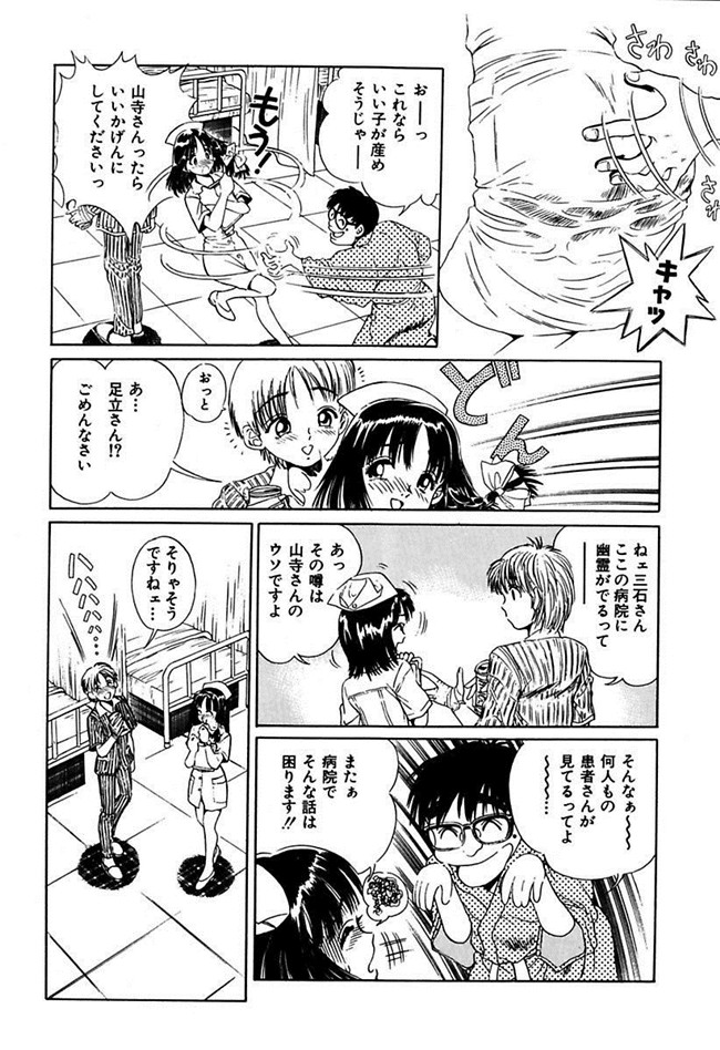 成年コミック[DL版]女仆肉番少女h本子陵辱志願ぐしょ濡れプレミアム漫画