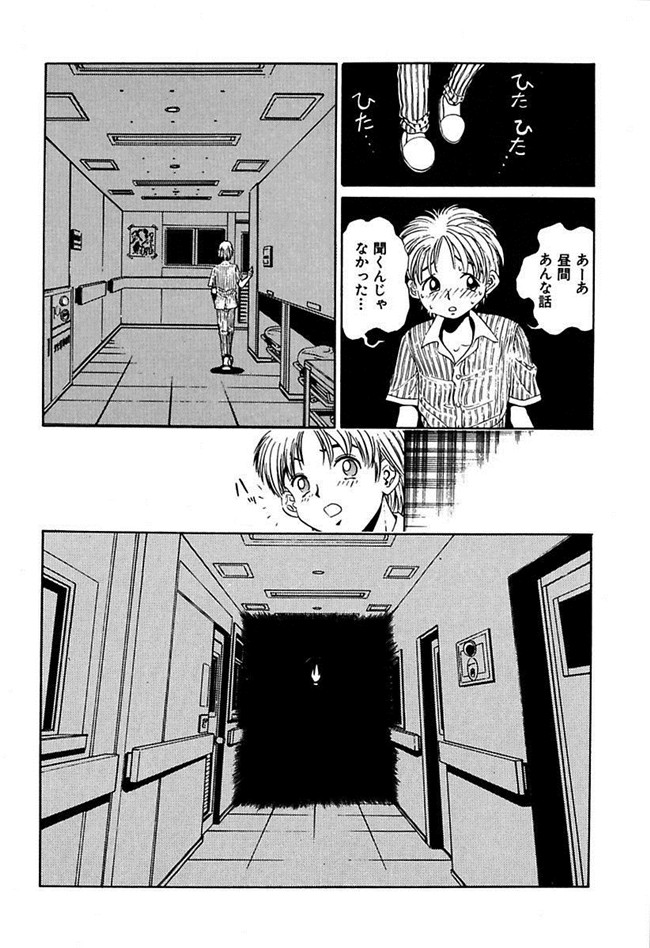 成年コミック[DL版]女仆肉番少女h本子陵辱志願ぐしょ濡れプレミアム漫画