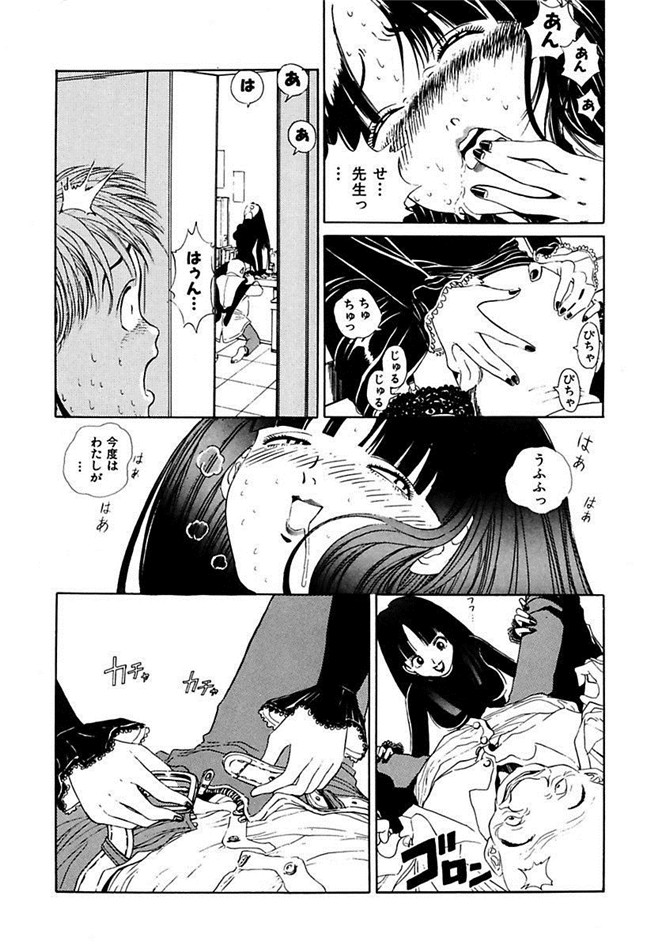 成年コミック[DL版]女仆肉番少女h本子陵辱志願ぐしょ濡れプレミアム漫画