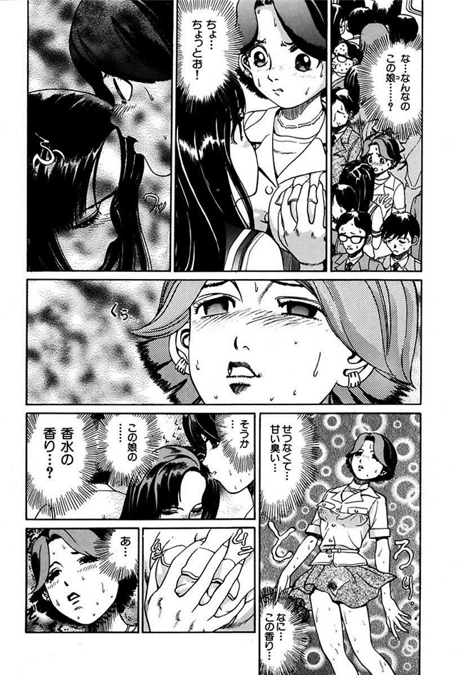 成年コミック[DL版]女仆肉番少女h本子陵辱志願ぐしょ濡れプレミアム漫画