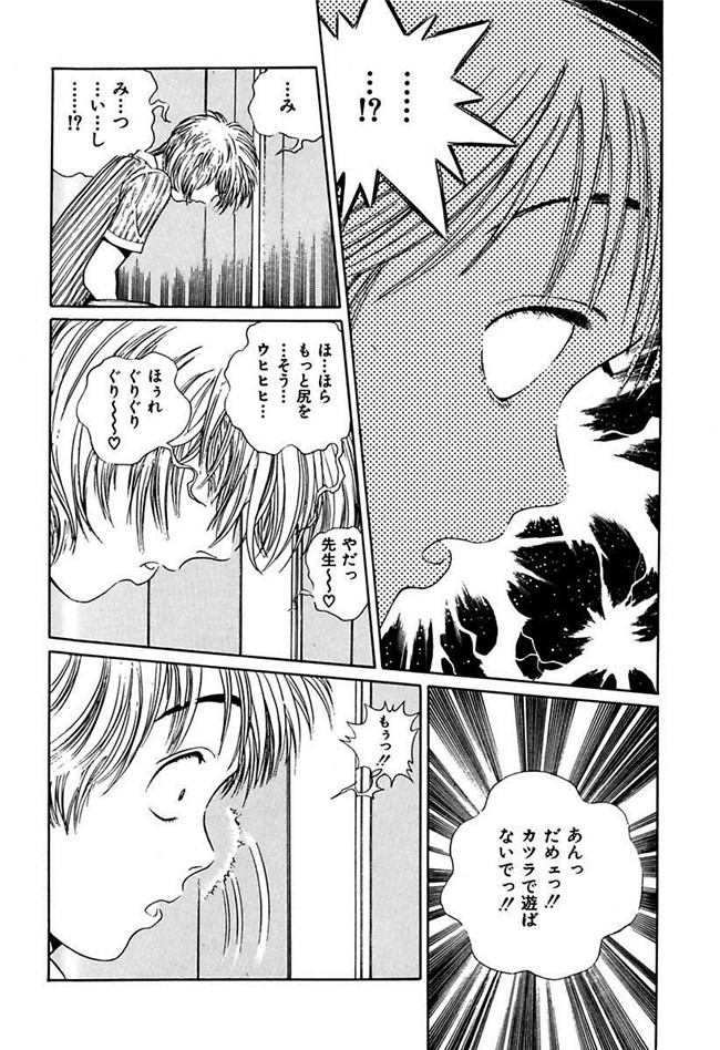 成年コミック[DL版]女仆肉番少女h本子陵辱志願ぐしょ濡れプレミアム漫画