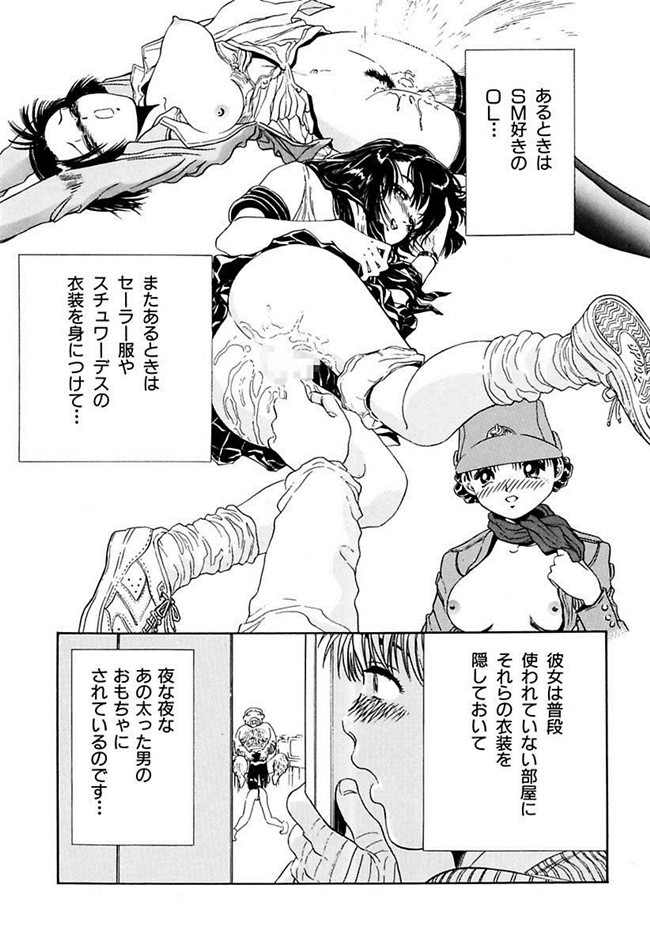 成年コミック[DL版]女仆肉番少女h本子陵辱志願ぐしょ濡れプレミアム漫画