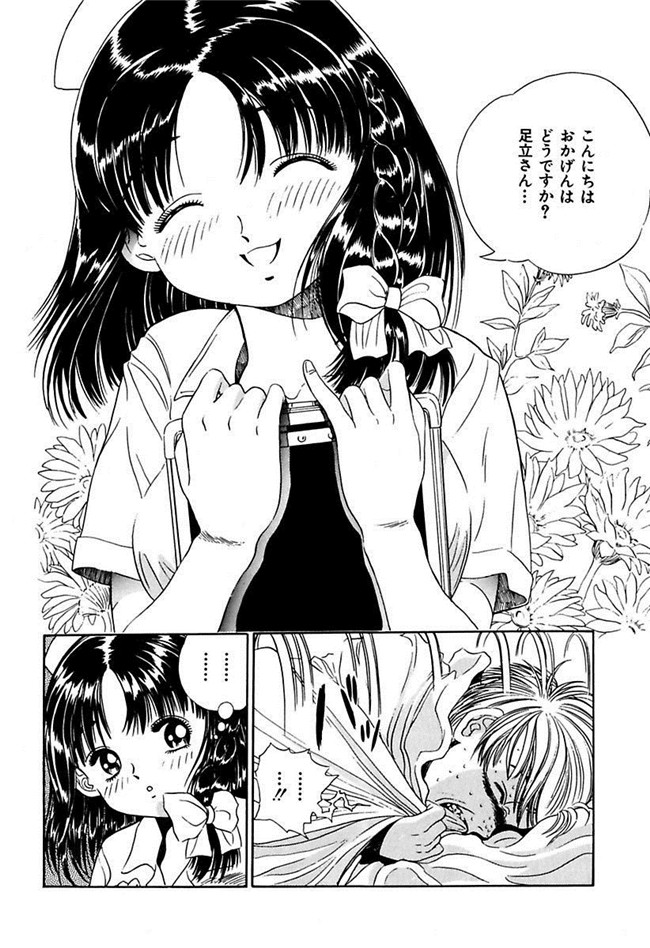 成年コミック[DL版]女仆肉番少女h本子陵辱志願ぐしょ濡れプレミアム漫画