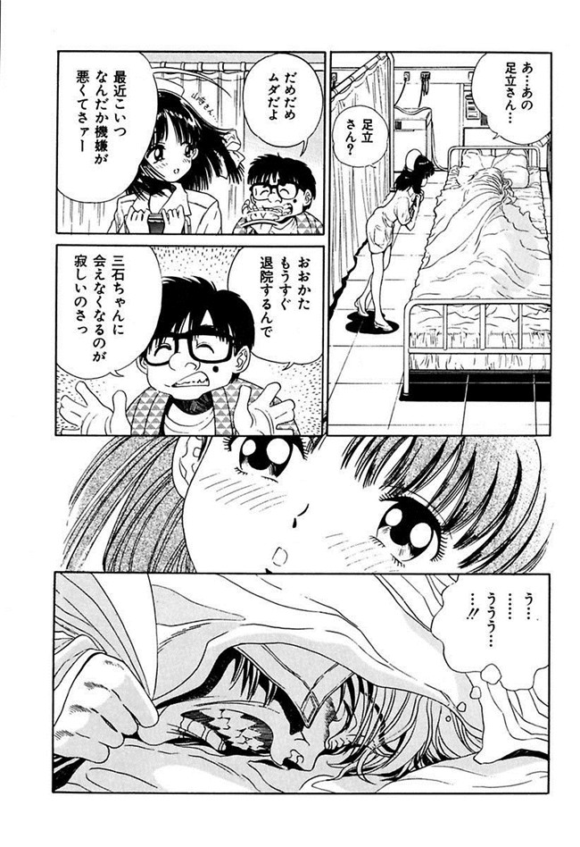 成年コミック[DL版]女仆肉番少女h本子陵辱志願ぐしょ濡れプレミアム漫画