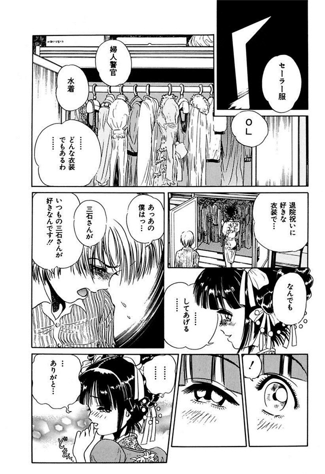 成年コミック[DL版]女仆肉番少女h本子陵辱志願ぐしょ濡れプレミアム漫画