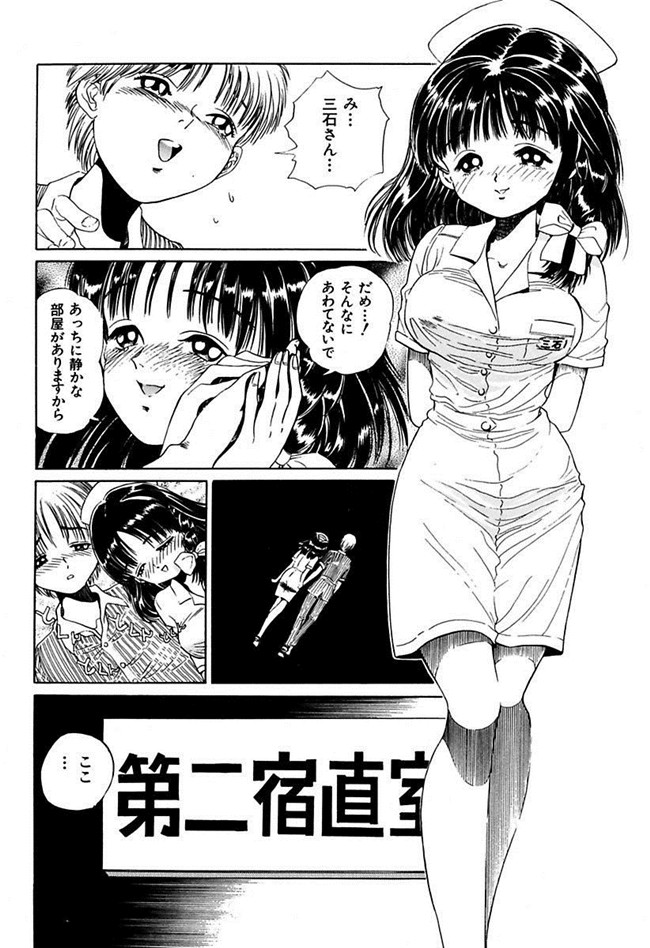 成年コミック[DL版]女仆肉番少女h本子陵辱志願ぐしょ濡れプレミアム漫画