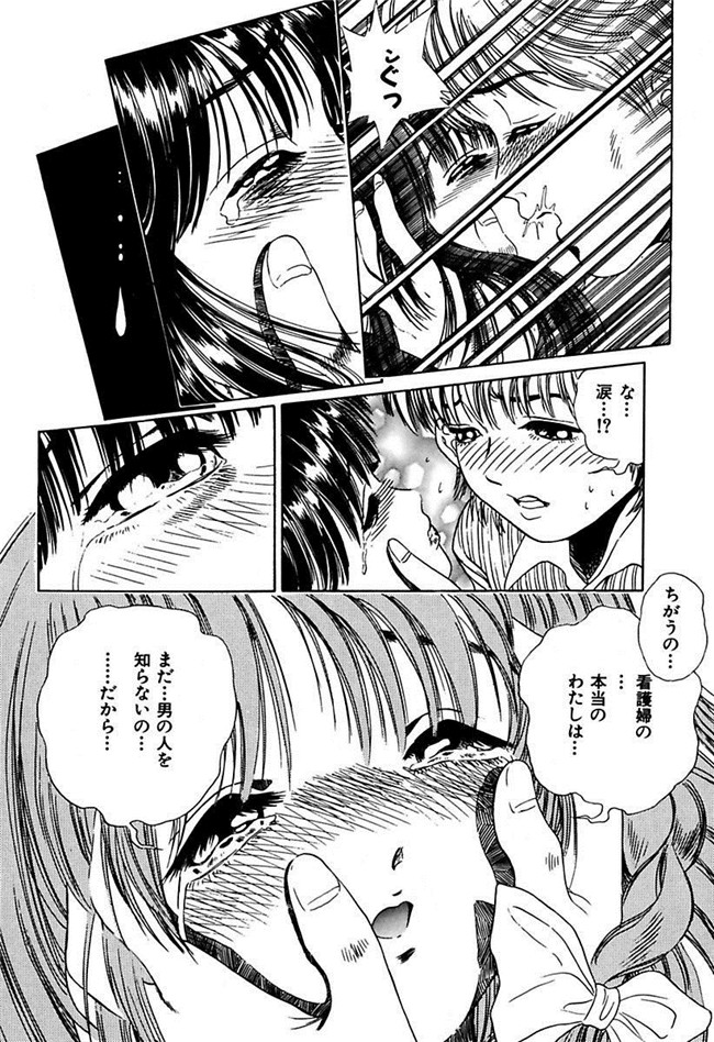 成年コミック[DL版]女仆肉番少女h本子陵辱志願ぐしょ濡れプレミアム漫画