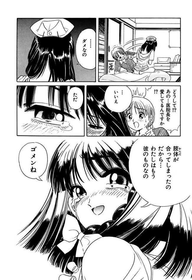 成年コミック[DL版]女仆肉番少女h本子陵辱志願ぐしょ濡れプレミアム漫画