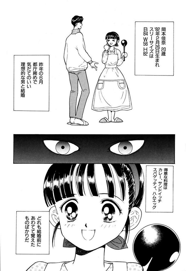 成年コミック[DL版]女仆肉番少女h本子陵辱志願ぐしょ濡れプレミアム漫画