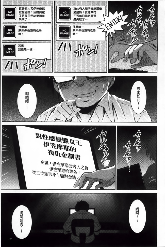 本子库[4K[S版]掃圖組]肉番少女漫画:[のぶきちひろ] ラブ厨。本子