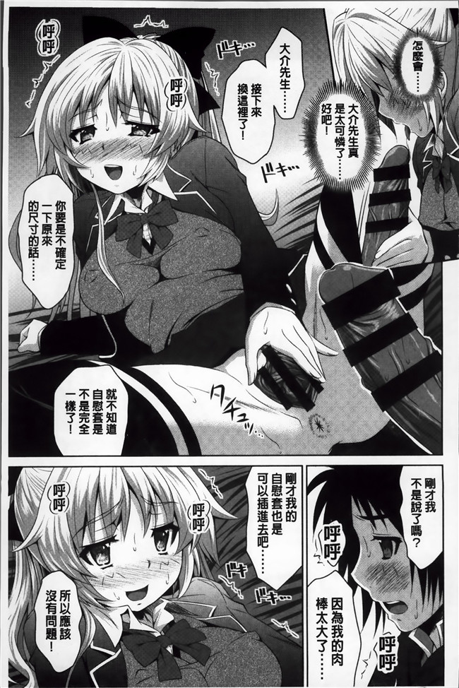 本子库[4K[S版]掃圖組]肉番少女漫画:[のぶきちひろ] ラブ厨。本子