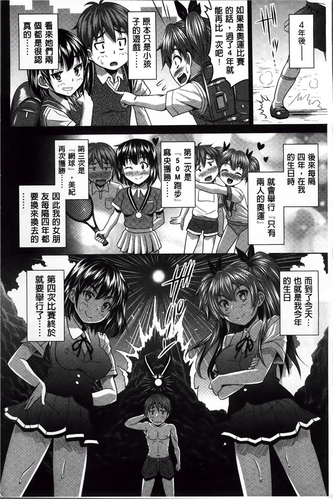 本子库[4K[S版]掃圖組]肉番少女漫画:[のぶきちひろ] ラブ厨。本子