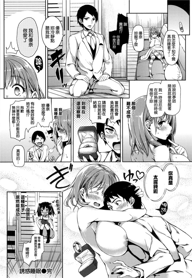 本子库[無邪気漢化組][單行本]肉番漫画全集:主従えくすたしー +とらのあなリーフレット+メロンブックスリーフレット本子