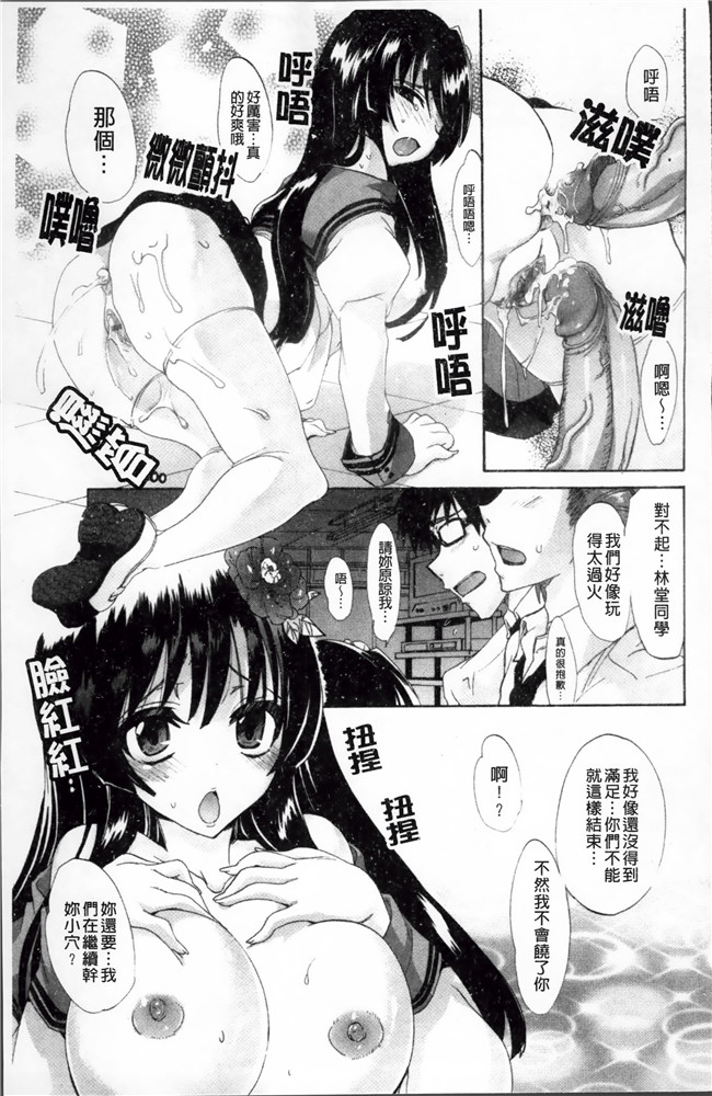 本子库[4K[S版]掃圖組]邪恶肉番少女漫画全集:[三色網戸]纯课