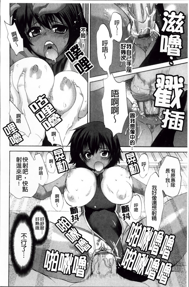 本子库[4K[S版]掃圖組]邪恶肉番少女漫画全集:[三色網戸]纯课