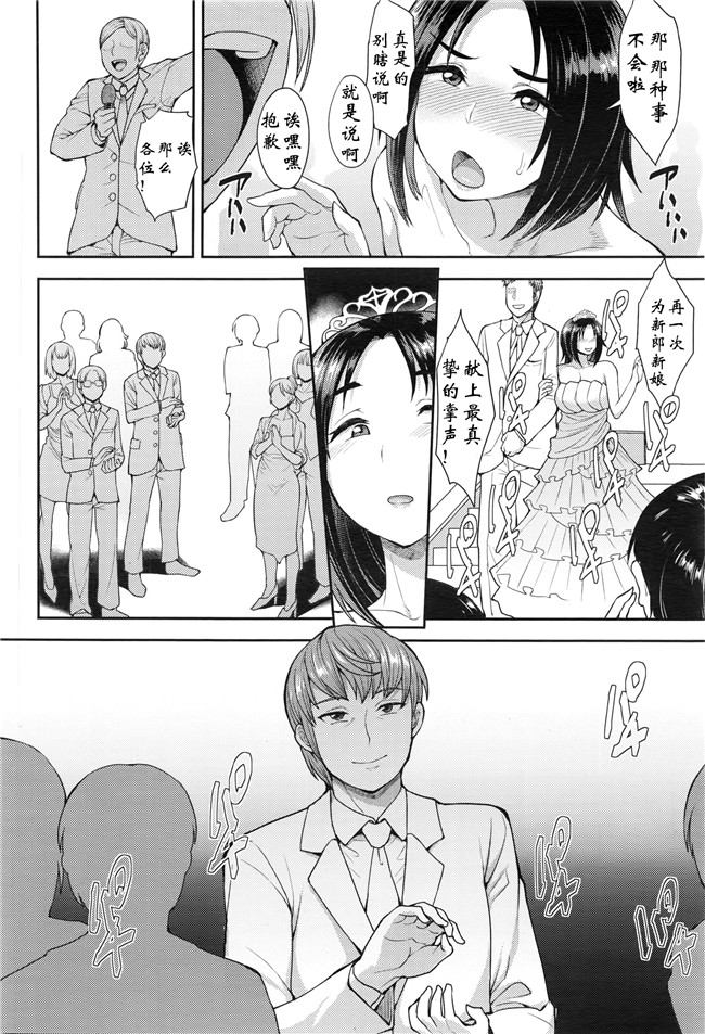 [阿爸个人汉化]本子库邪恶肉番少女漫画:选择 前編,中編 ,後編