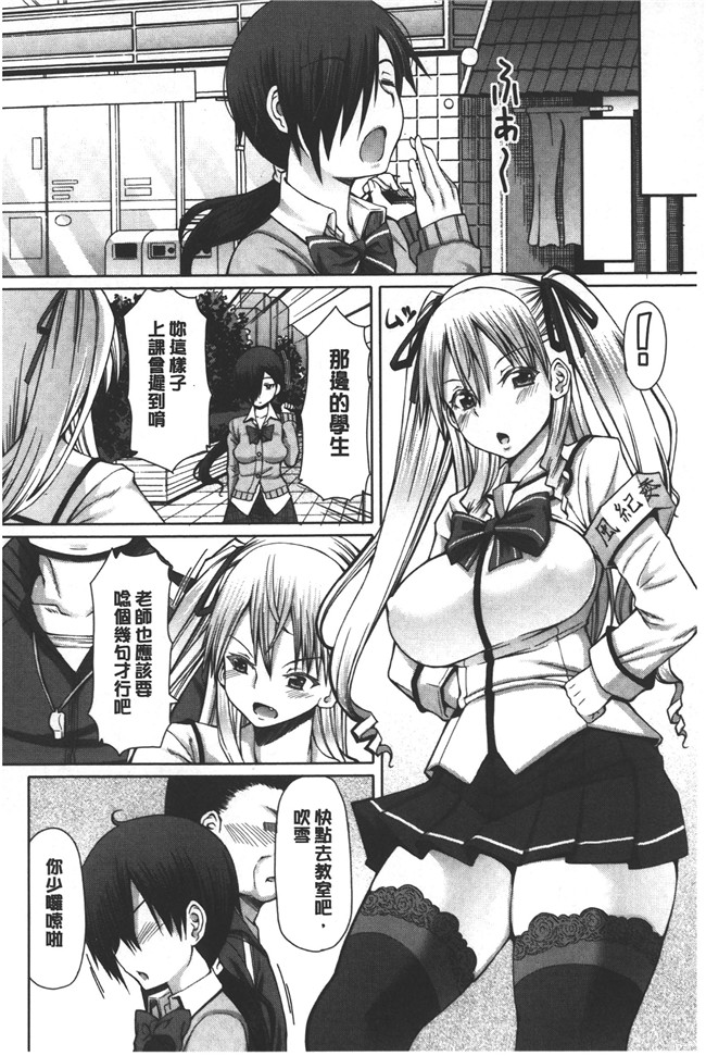 里番库工口邪恶少女漫画:[RED-RUM] 籠姫ノ淫欲h本子