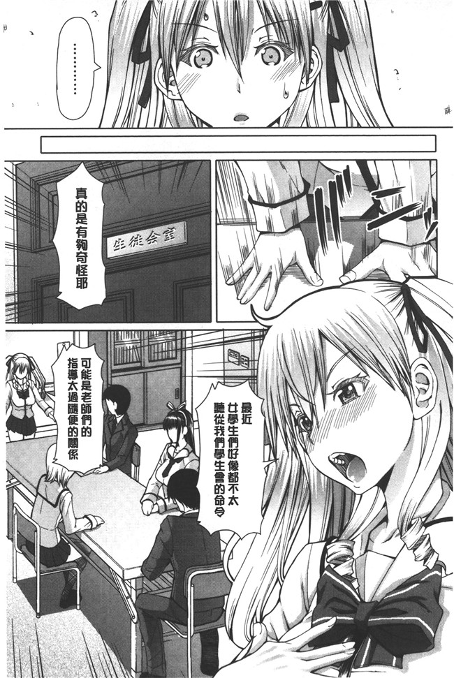 里番库工口邪恶少女漫画:[RED-RUM] 籠姫ノ淫欲h本子