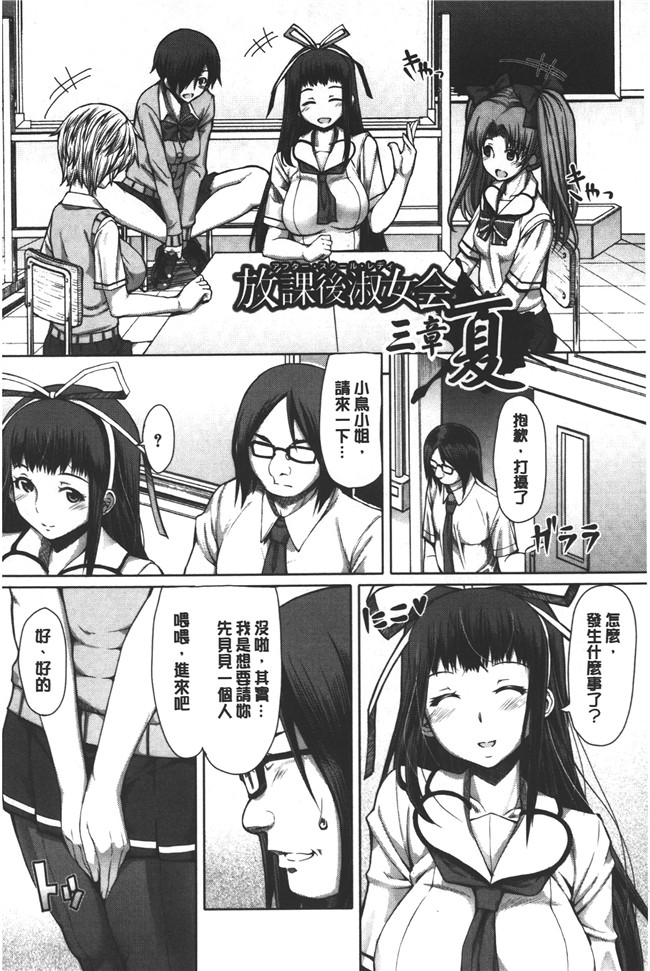 里番库工口邪恶少女漫画:[RED-RUM] 籠姫ノ淫欲h本子