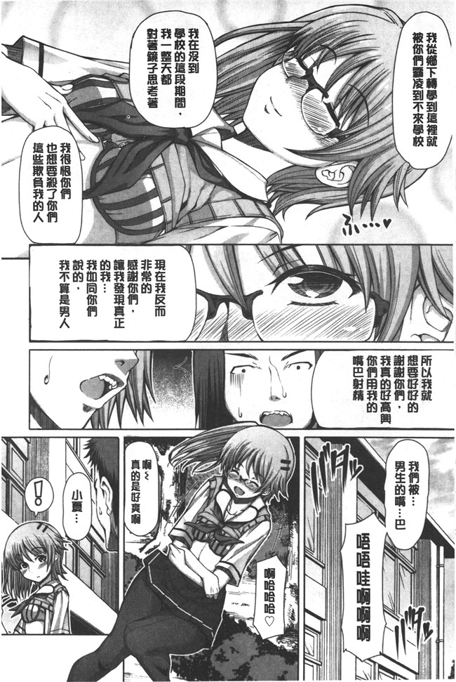 里番库工口邪恶少女漫画:[RED-RUM] 籠姫ノ淫欲h本子