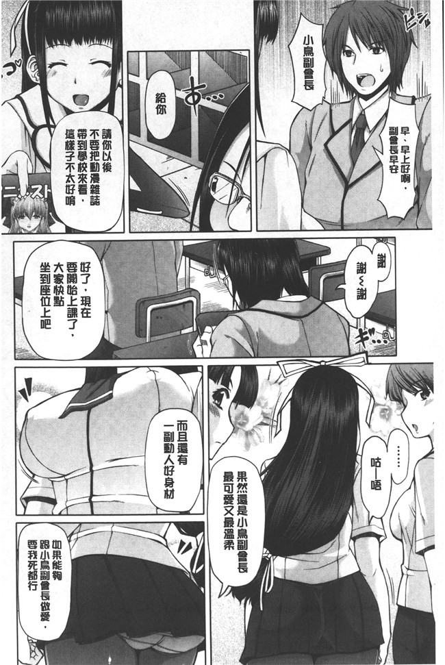 里番库工口邪恶少女漫画:[RED-RUM] 籠姫ノ淫欲h本子