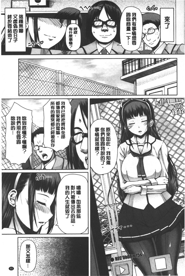 里番库工口邪恶少女漫画:[RED-RUM] 籠姫ノ淫欲h本子