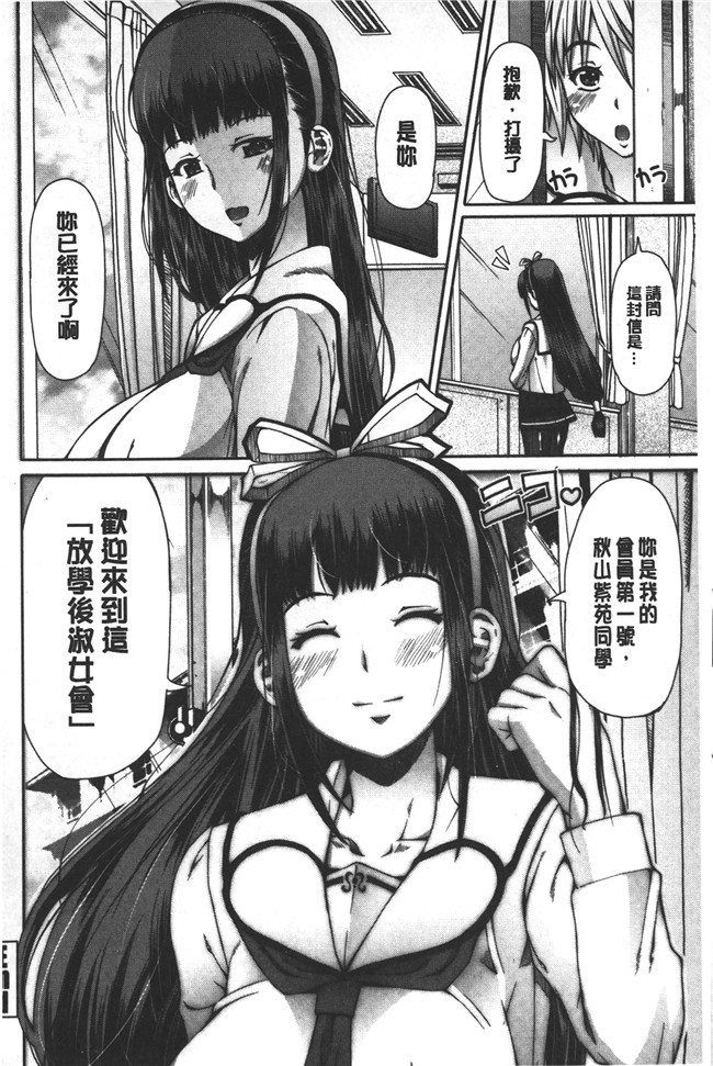 里番库工口邪恶少女漫画:[RED-RUM] 籠姫ノ淫欲h本子