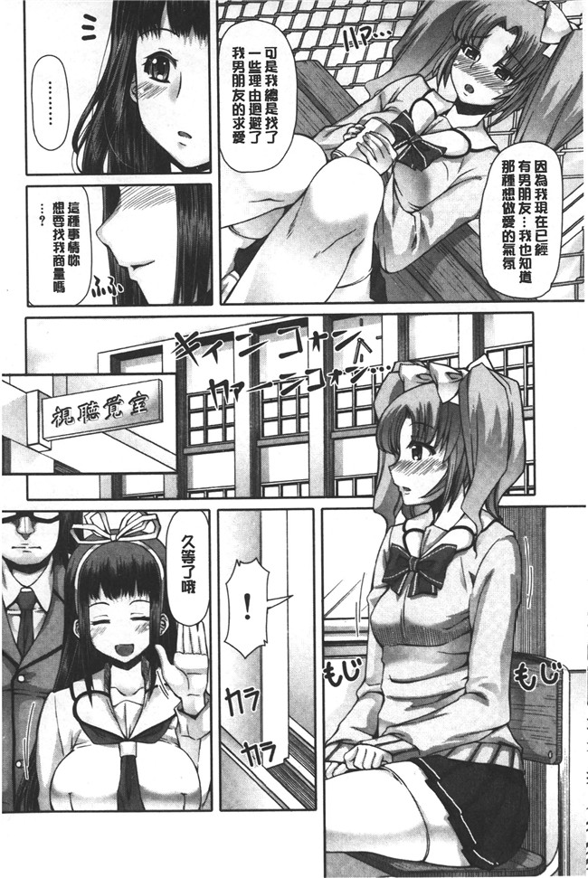 里番库工口邪恶少女漫画:[RED-RUM] 籠姫ノ淫欲h本子