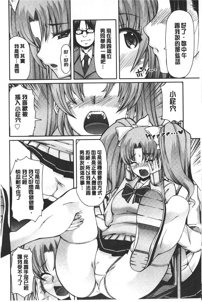 里番库工口邪恶少女漫画:[RED-RUM] 籠姫ノ淫欲h本子