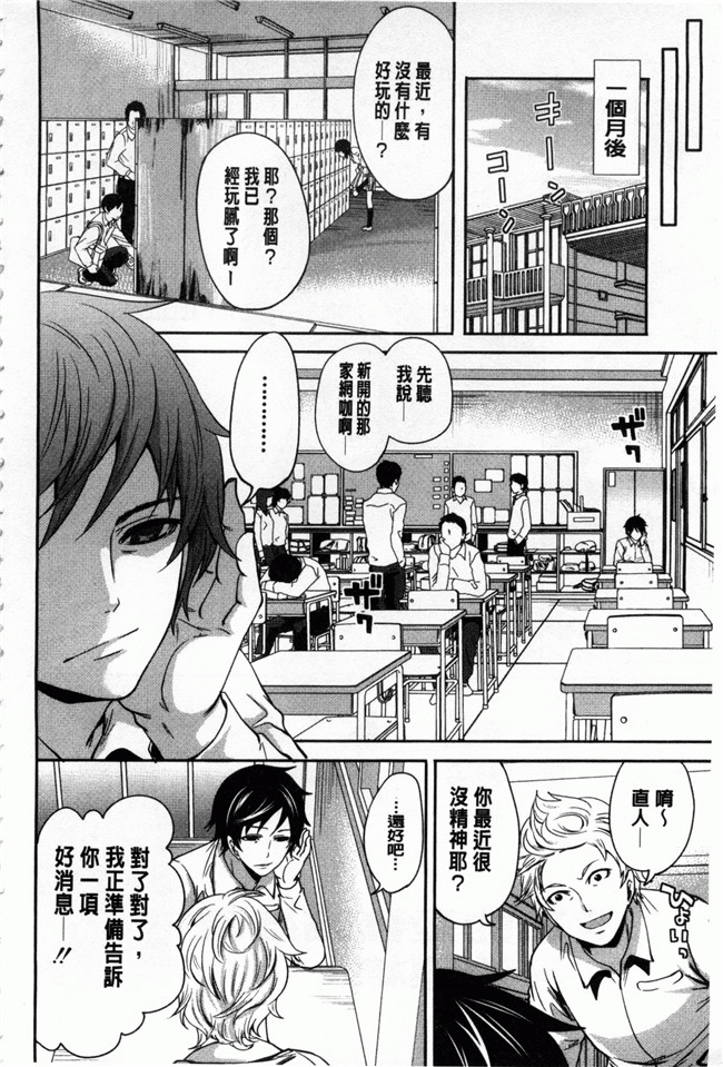 本子库[宮原歩]ハメあいゲーム口工h漫画