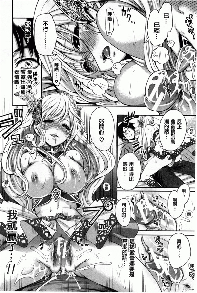 本子库[宮原歩]ハメあいゲーム口工h漫画