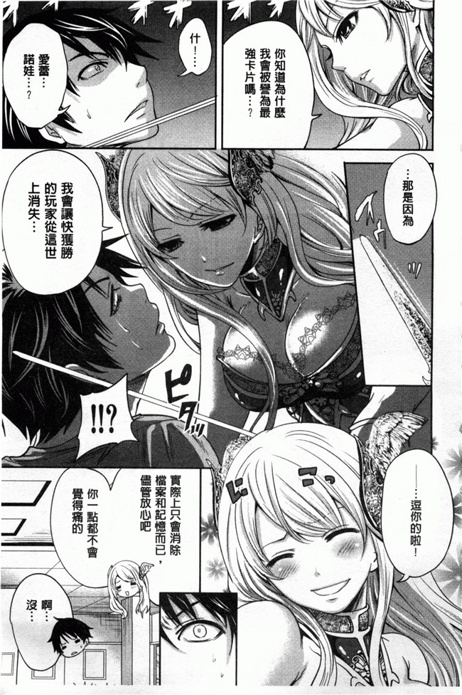 本子库[宮原歩]ハメあいゲーム口工h漫画