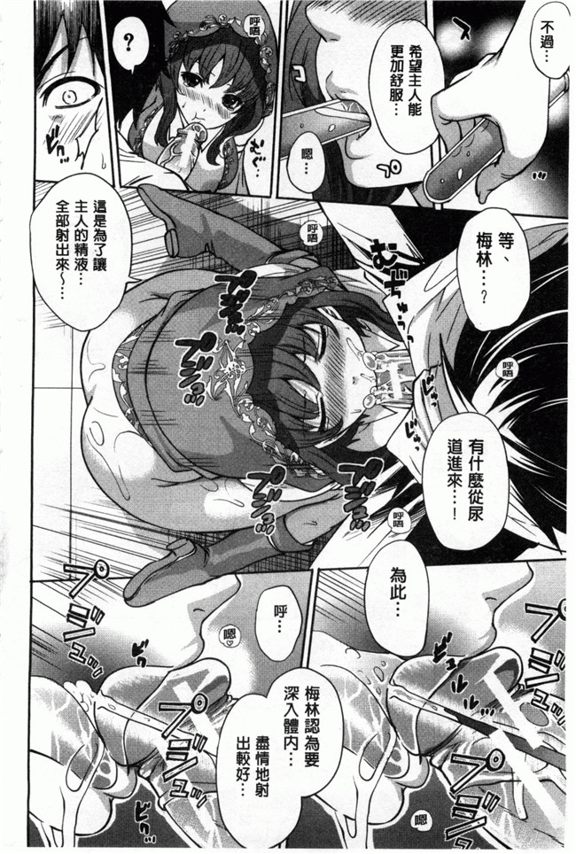 本子库[宮原歩]ハメあいゲーム口工h漫画