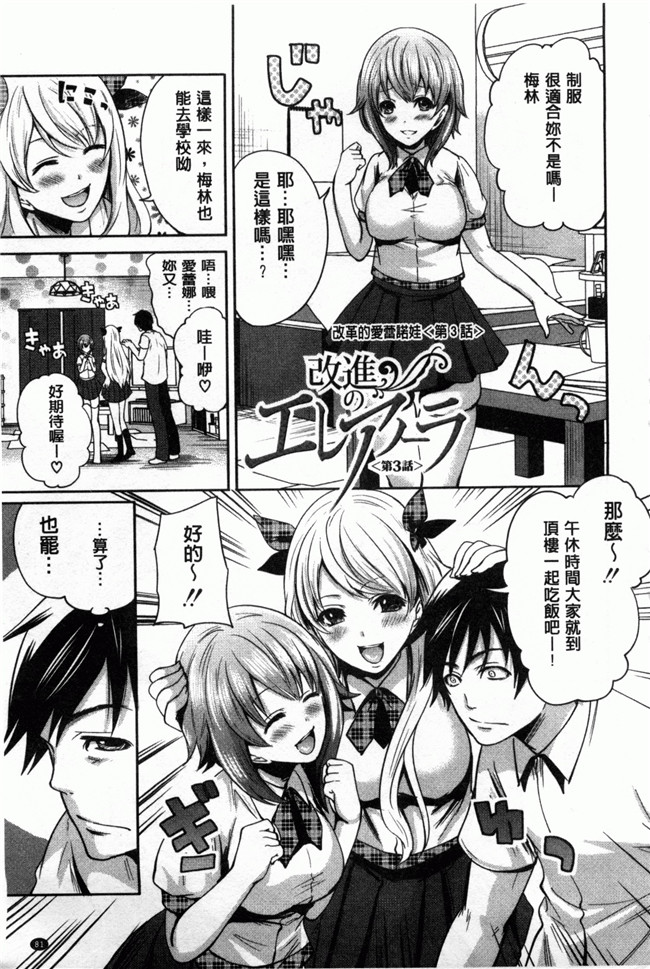 本子库[宮原歩]ハメあいゲーム口工h漫画