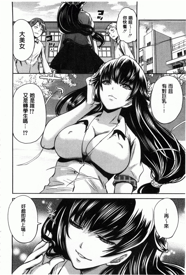 本子库[宮原歩]ハメあいゲーム口工h漫画