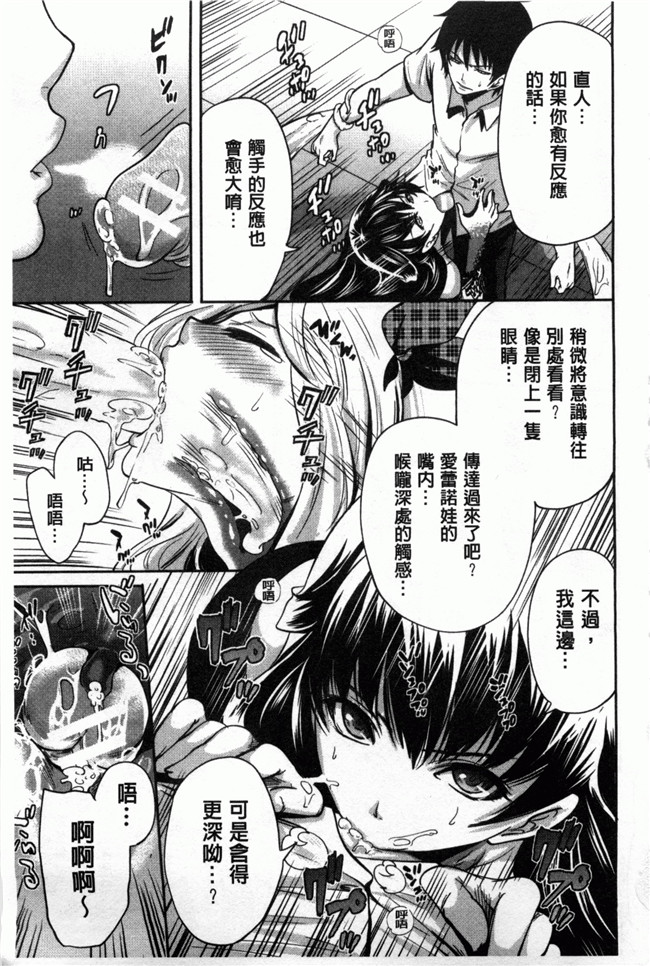 本子库[宮原歩]ハメあいゲーム口工h漫画