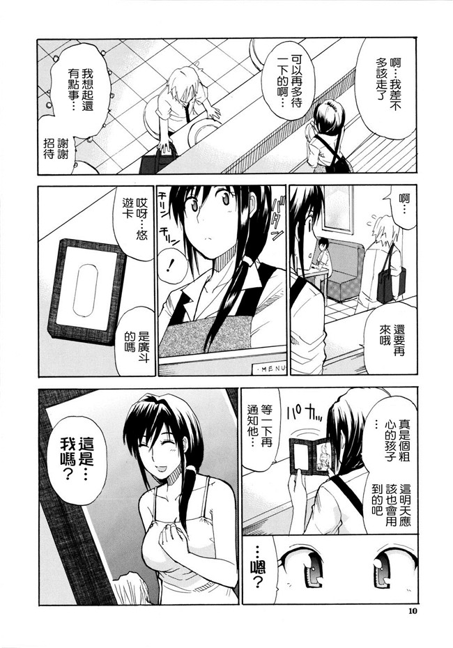 日本邪恶少女漫画之ビーナスラプソディh本子