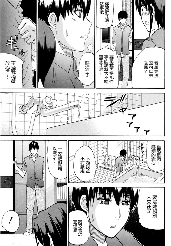 日本邪恶少女漫画之ビーナスラプソディh本子