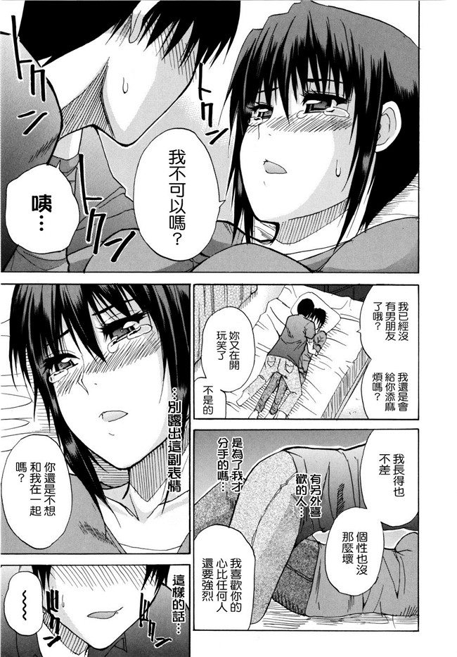 日本邪恶少女漫画之ビーナスラプソディh本子