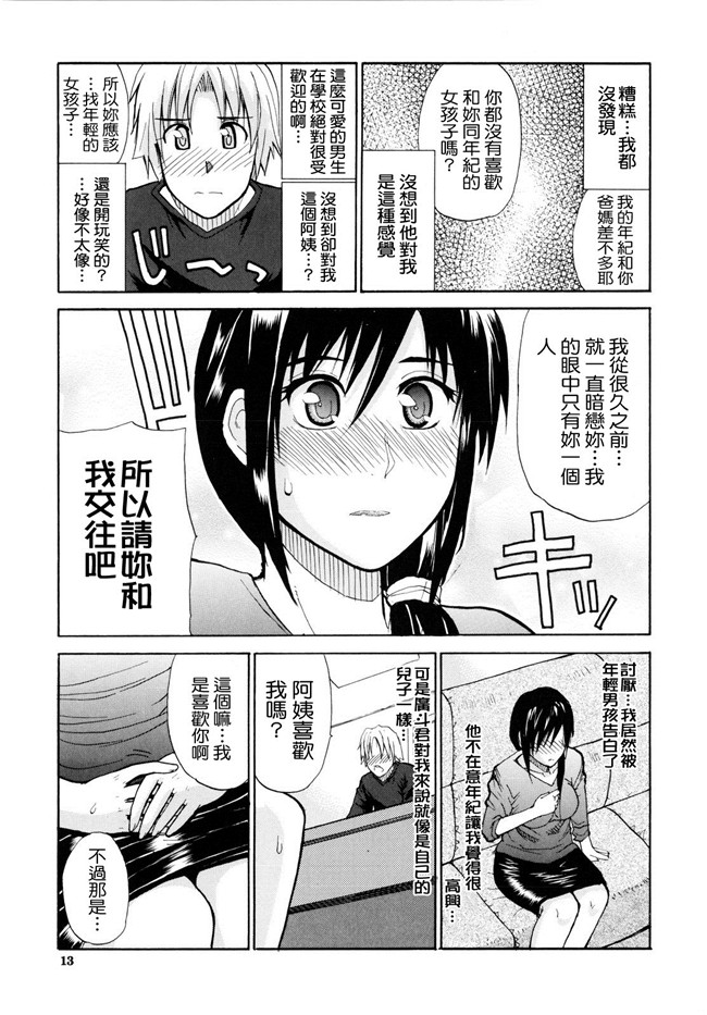 日本邪恶少女漫画之ビーナスラプソディh本子