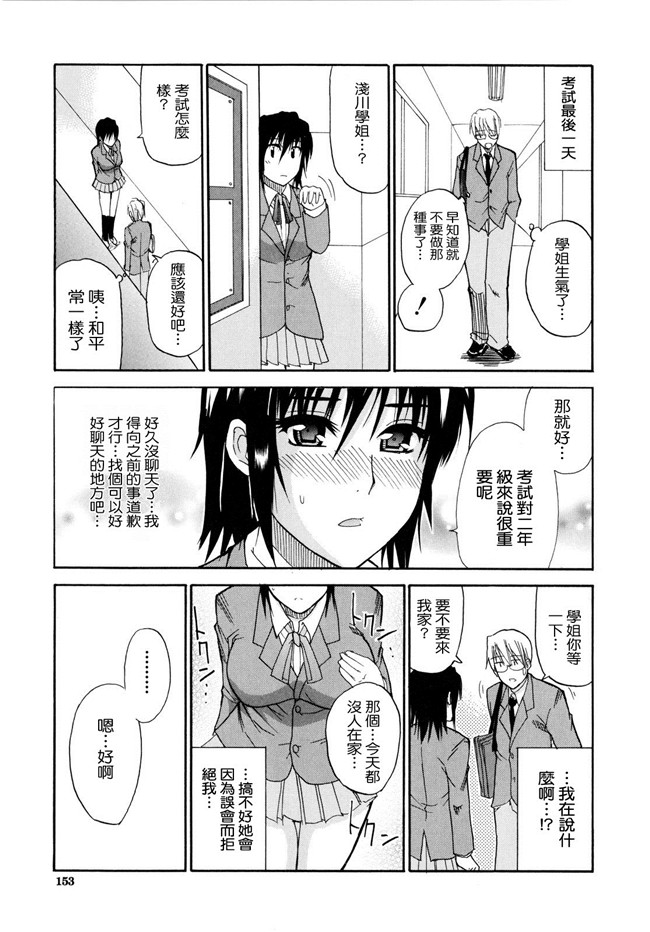 日本邪恶少女漫画之ビーナスラプソディh本子