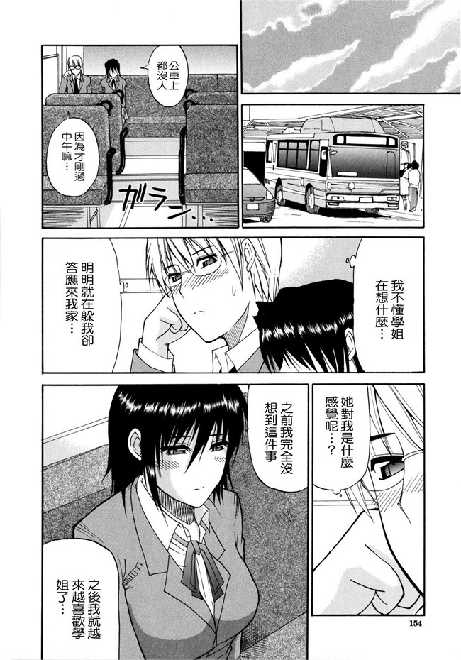 日本邪恶少女漫画之ビーナスラプソディh本子