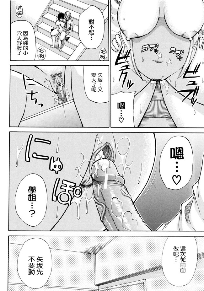 日本邪恶少女漫画之ビーナスラプソディh本子