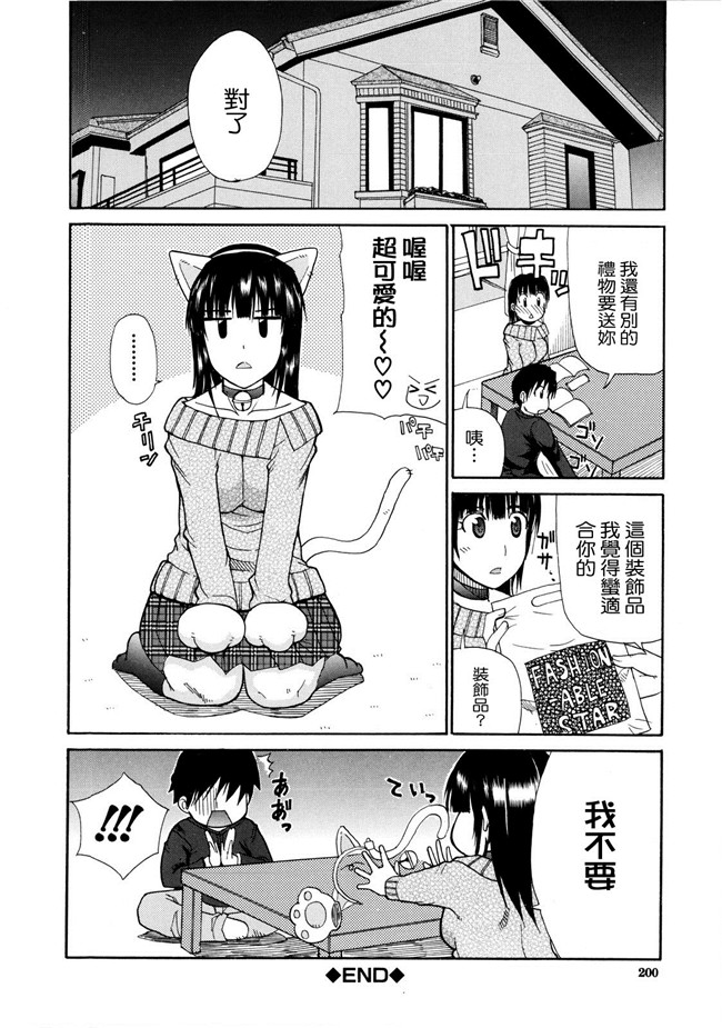 日本邪恶少女漫画之ビーナスラプソディh本子