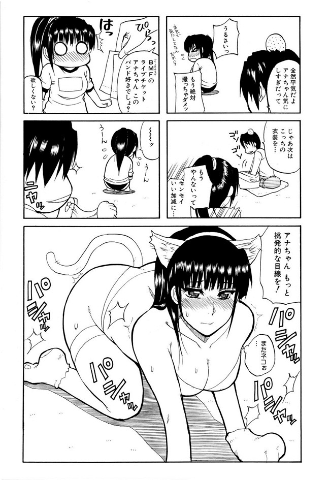 日本邪恶少女漫画之ビーナスラプソディh本子