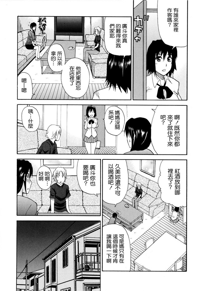 日本邪恶少女漫画之ビーナスラプソディh本子