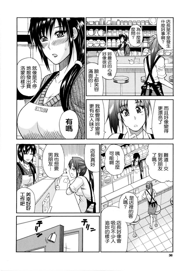 日本邪恶少女漫画之ビーナスラプソディh本子